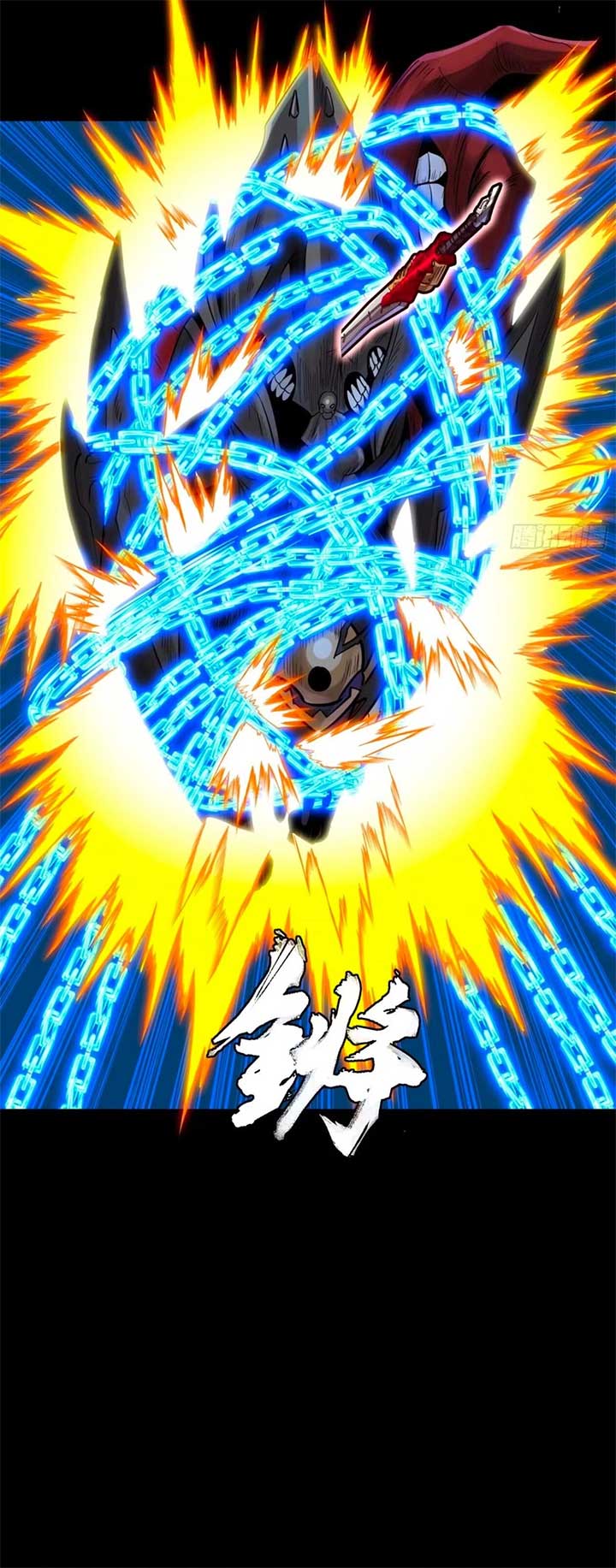 Legend of Star General Chapter 310