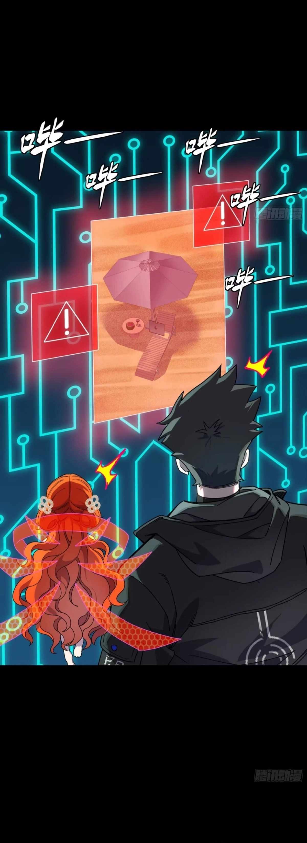 Legend of Star General Chapter 311
