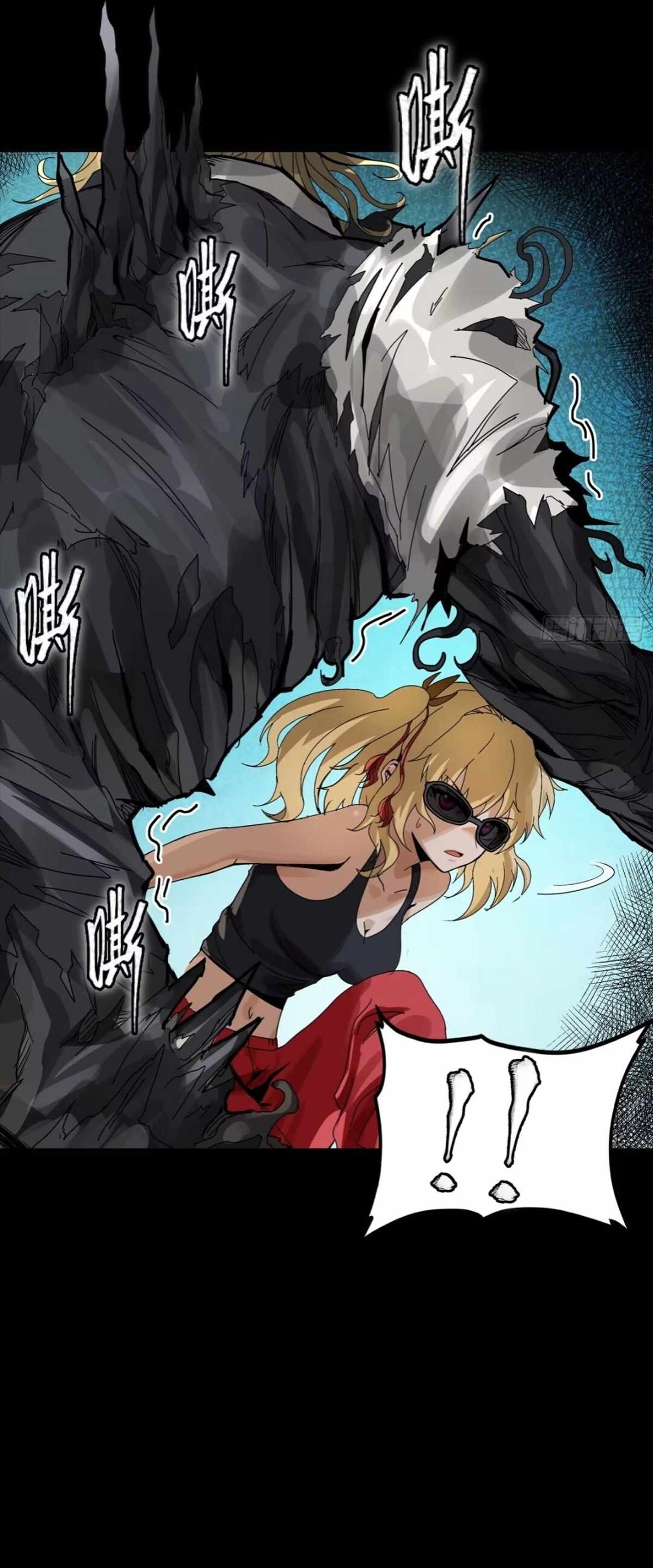 Legend of Star General Chapter 311