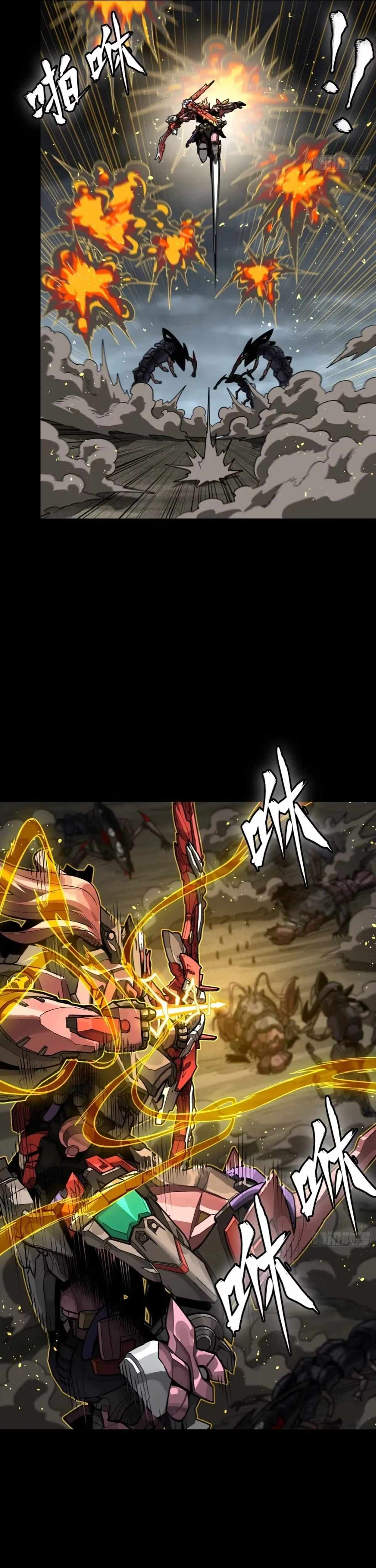 Legend of Star General Chapter 312