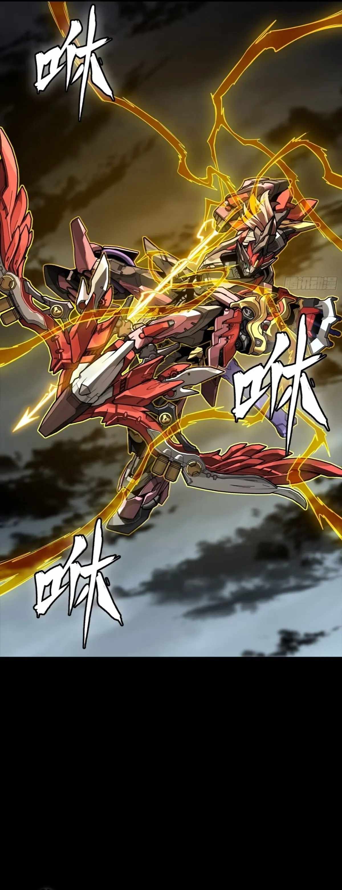 Legend of Star General Chapter 312