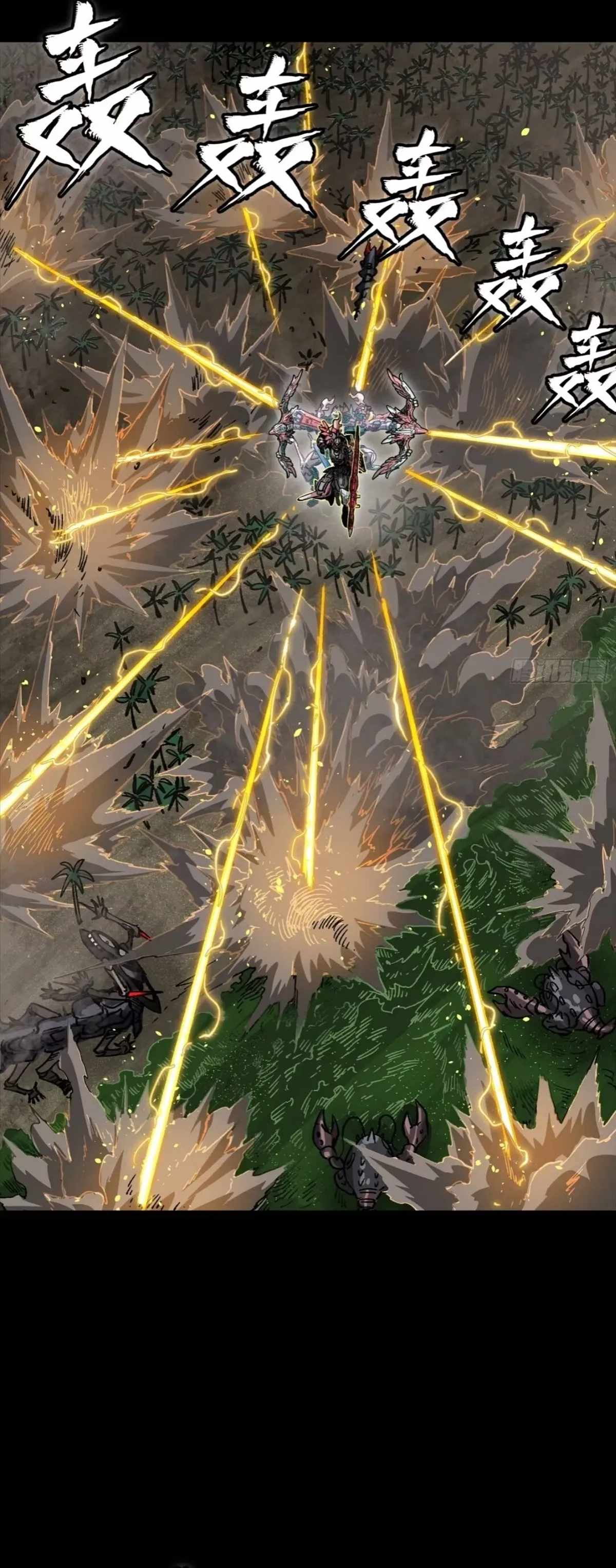 Legend of Star General Chapter 312