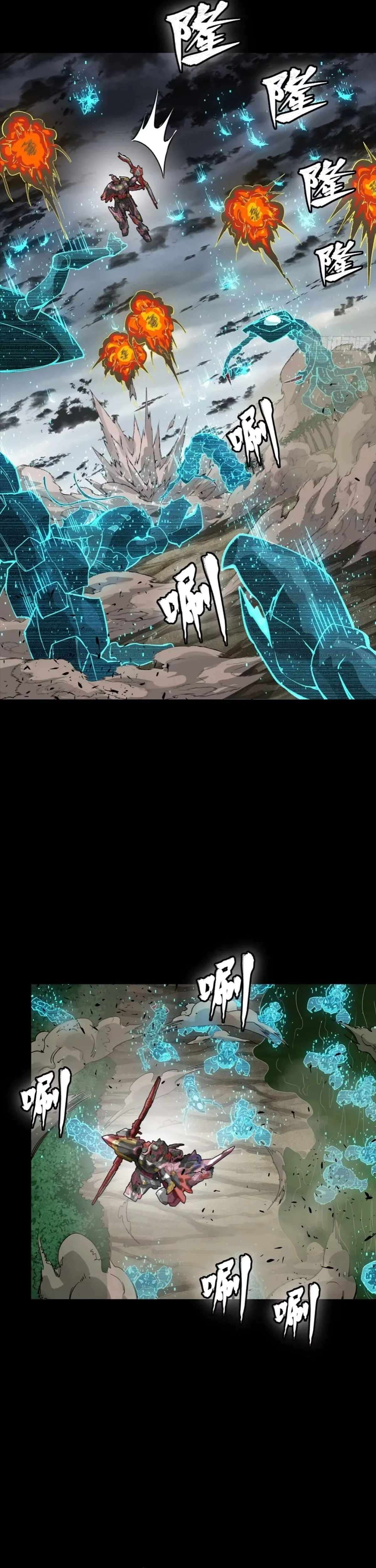 Legend of Star General Chapter 312