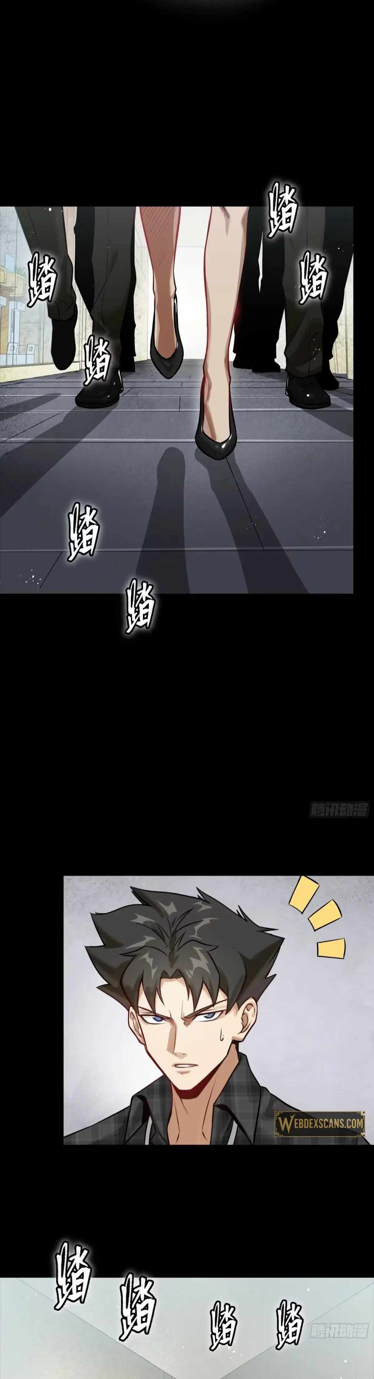 Legend of Star General Chapter 312