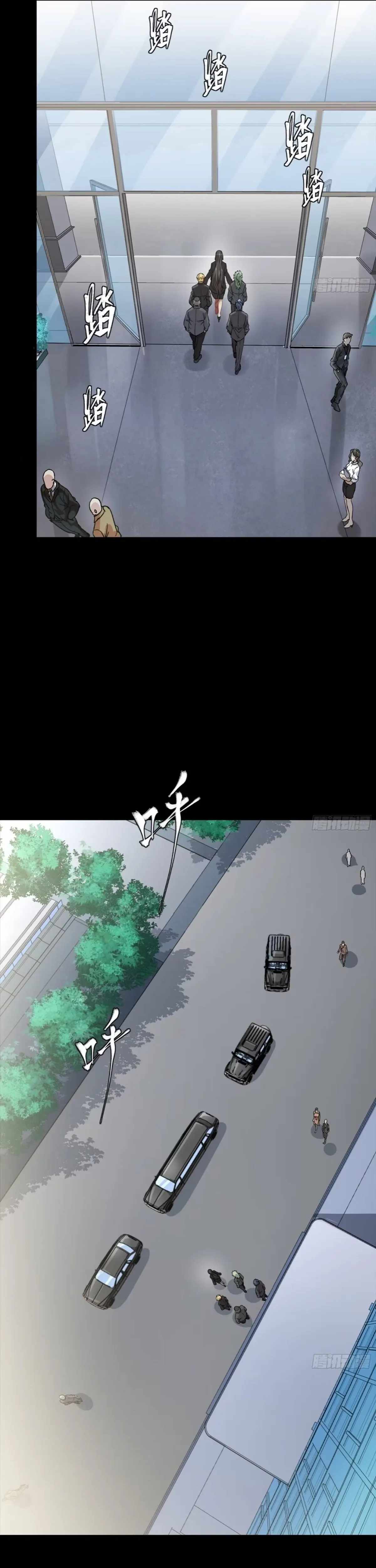 Legend of Star General Chapter 313
