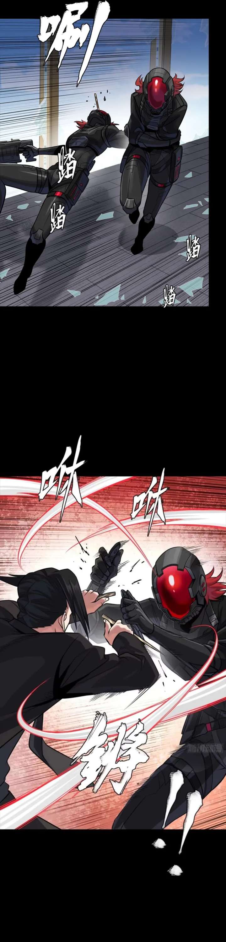 Legend of Star General Chapter 316