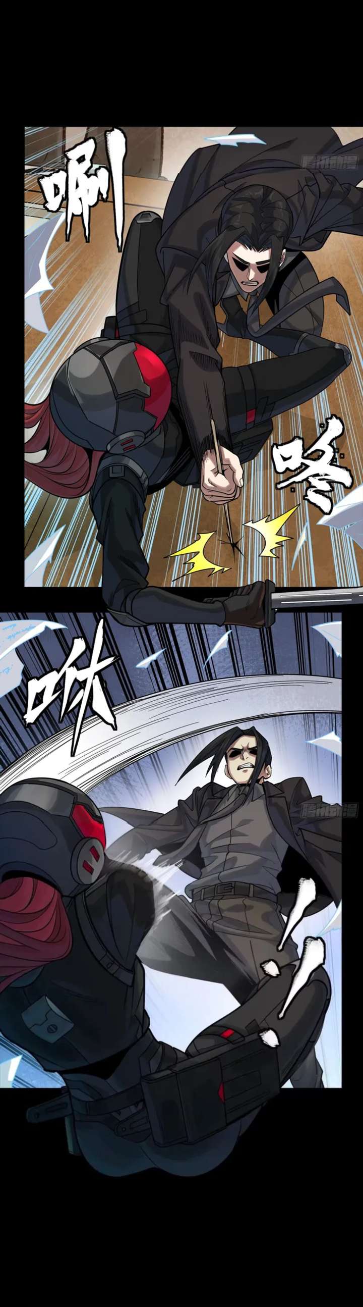 Legend of Star General Chapter 316