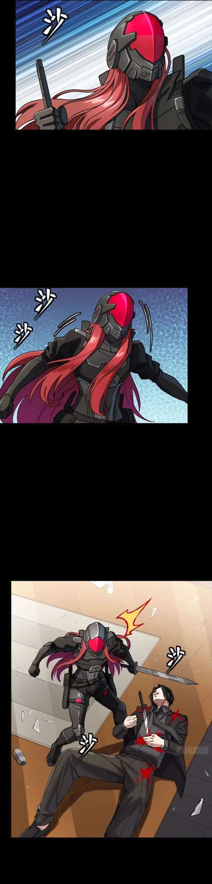 Legend of Star General Chapter 316