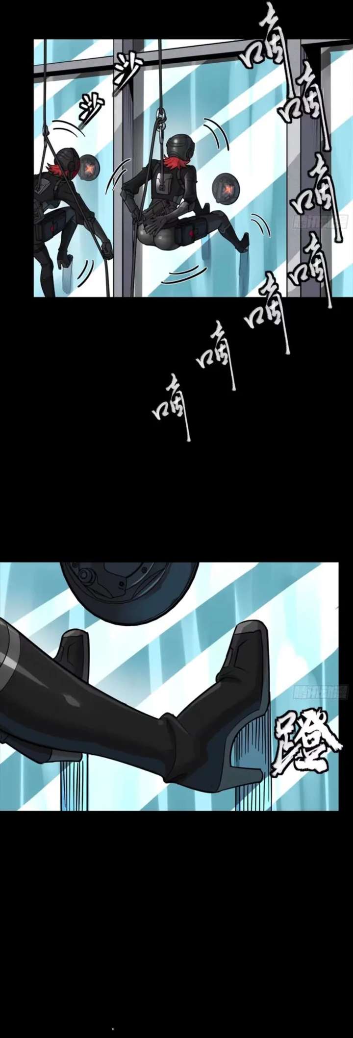 Legend of Star General Chapter 316