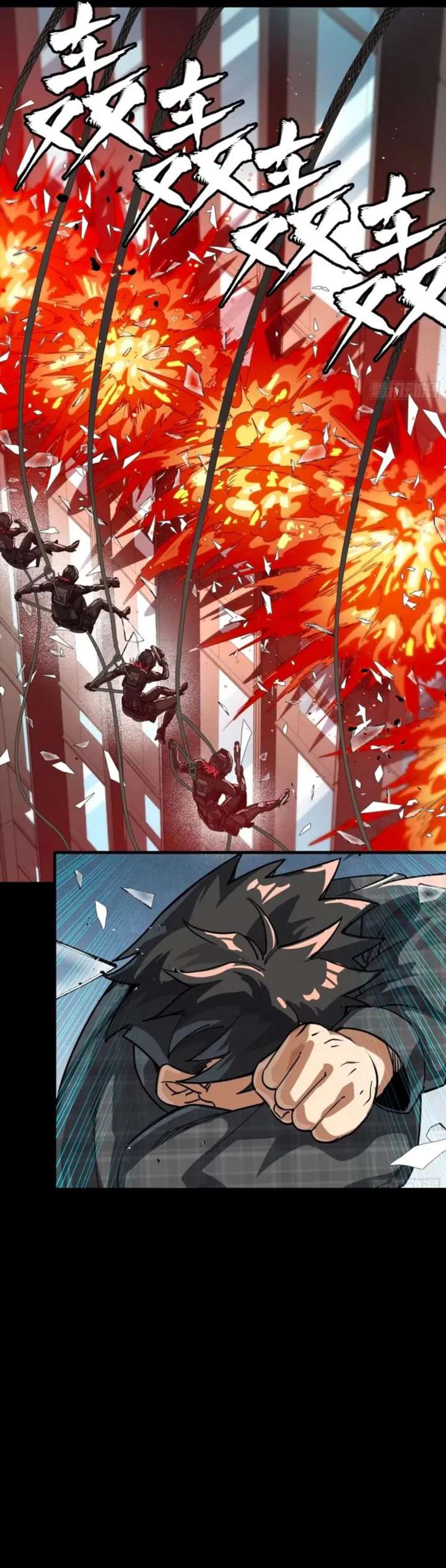 Legend of Star General Chapter 316