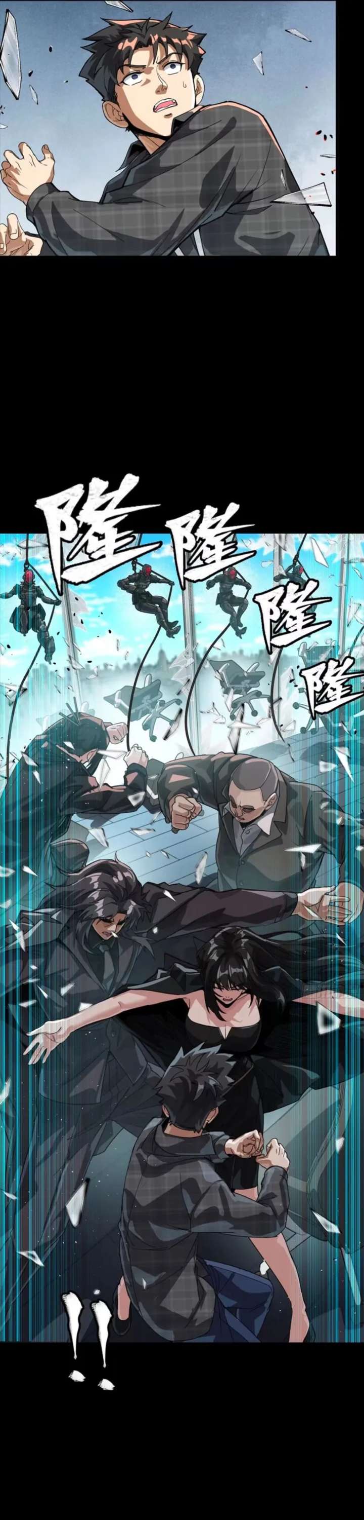 Legend of Star General Chapter 316