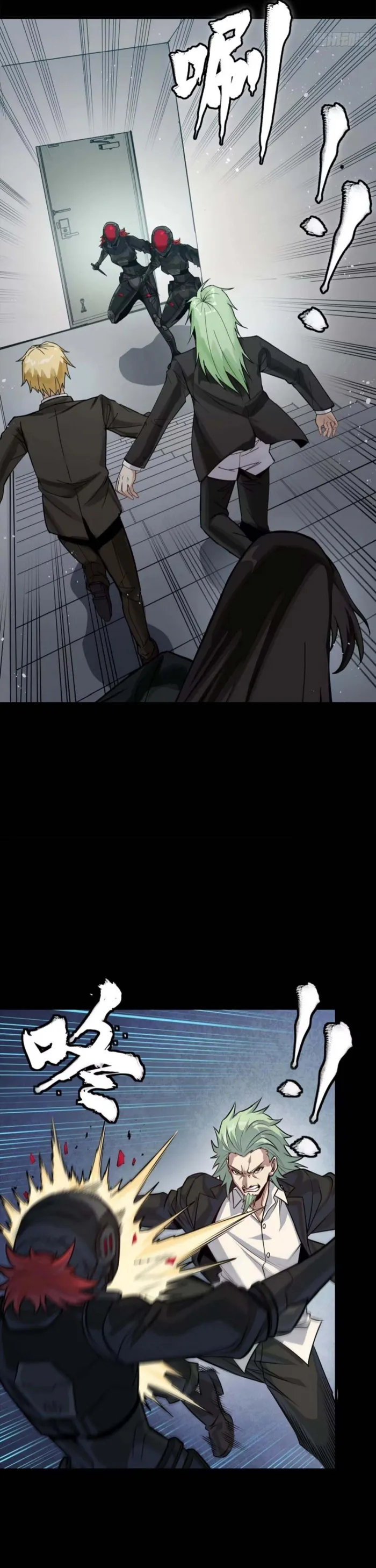Legend of Star General Chapter 317