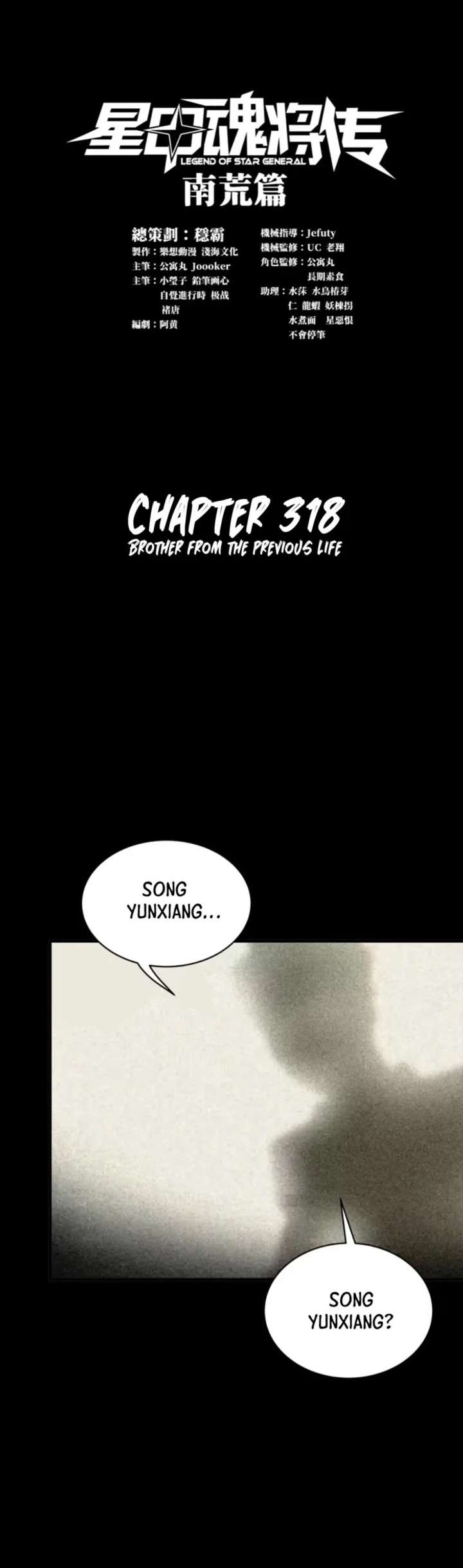 Legend of Star General Chapter 318