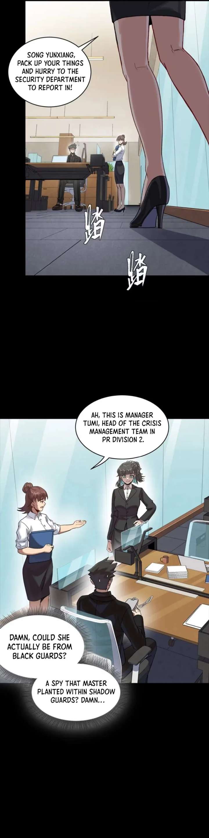 Legend of Star General Chapter 318