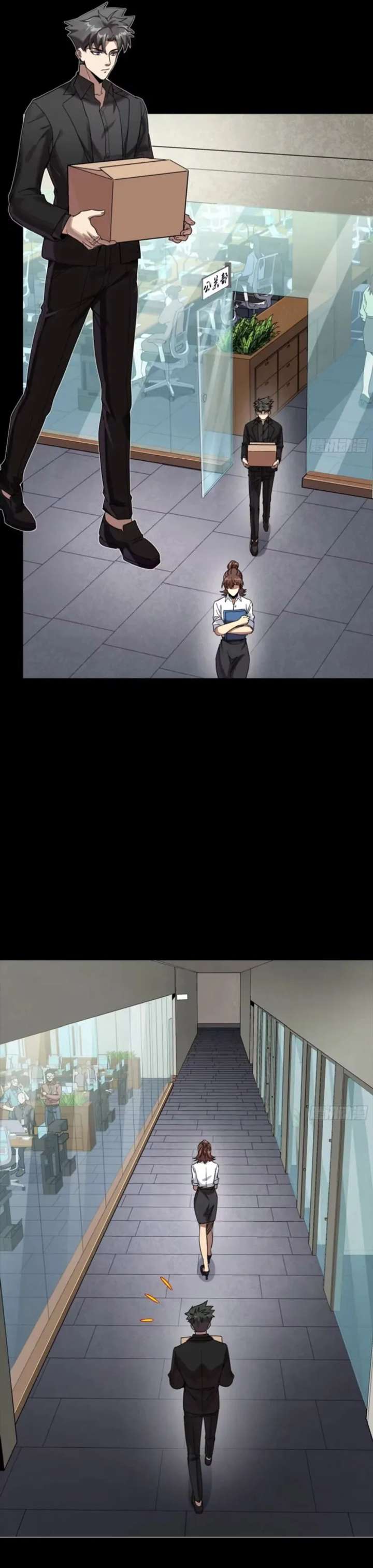 Legend of Star General Chapter 318
