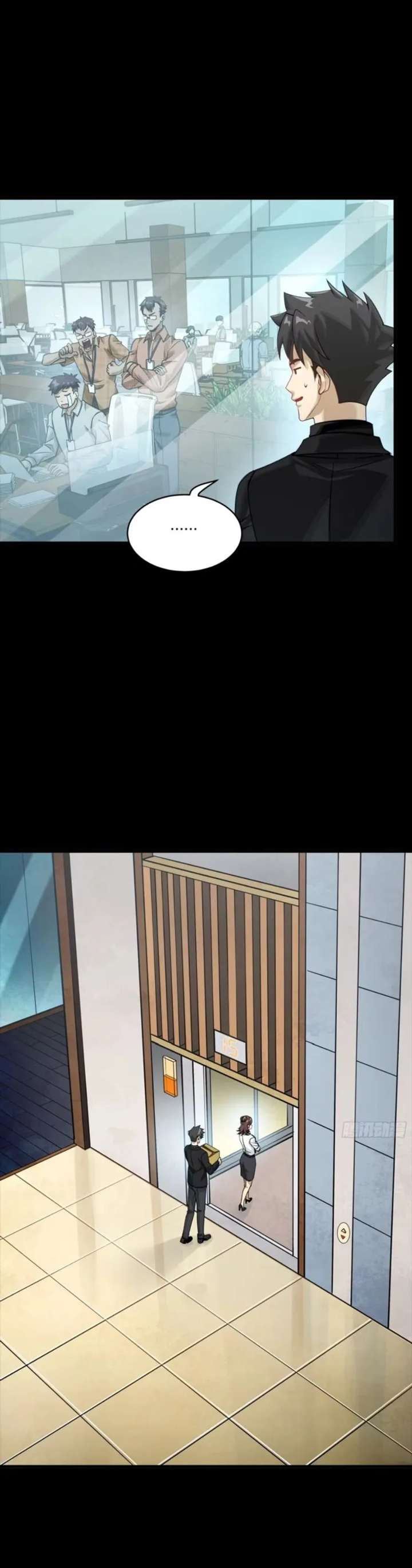 Legend of Star General Chapter 318