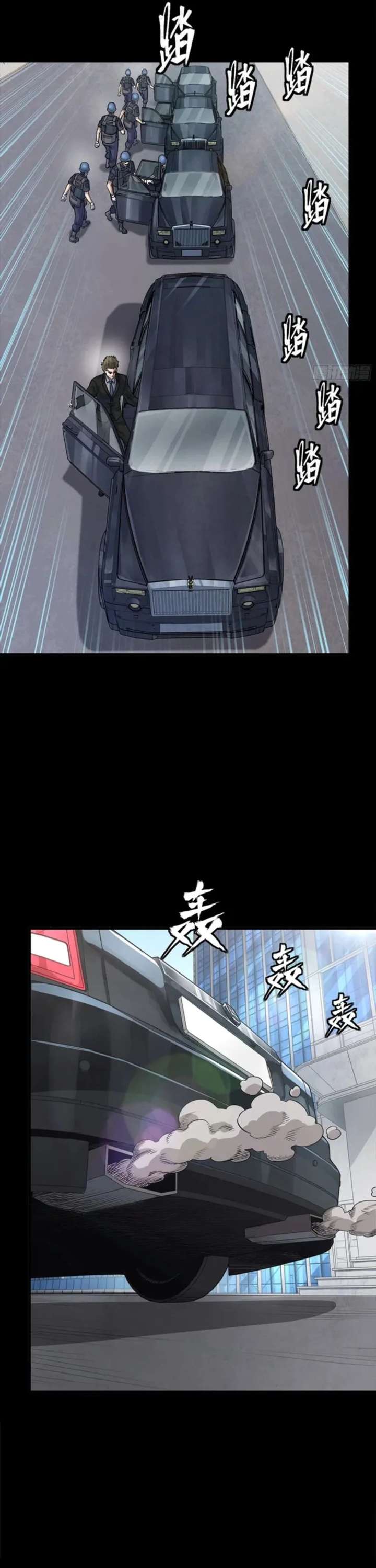 Legend of Star General Chapter 319