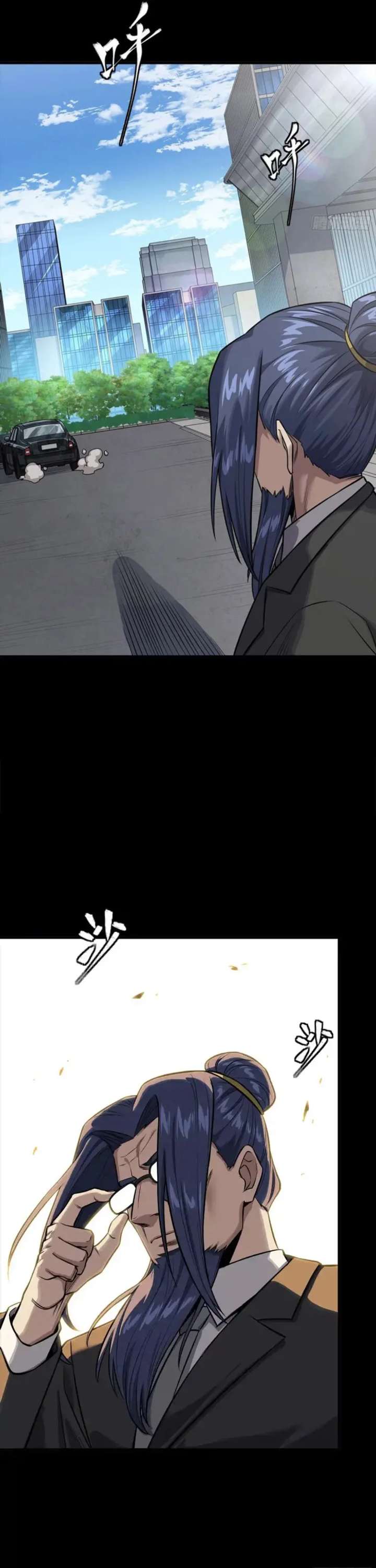 Legend of Star General Chapter 319