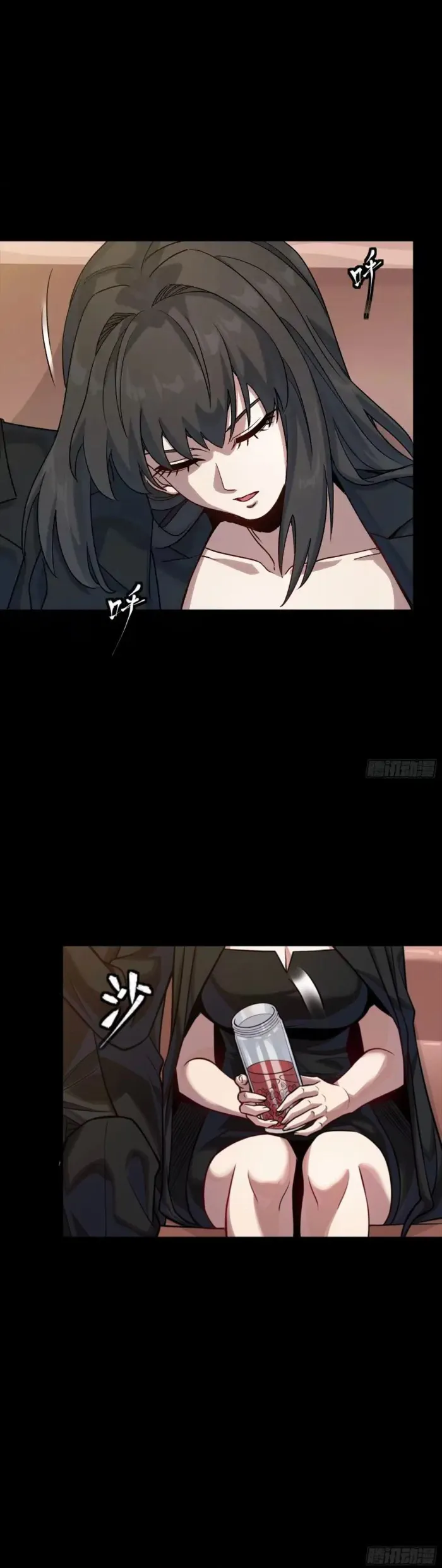 Legend of Star General Chapter 320