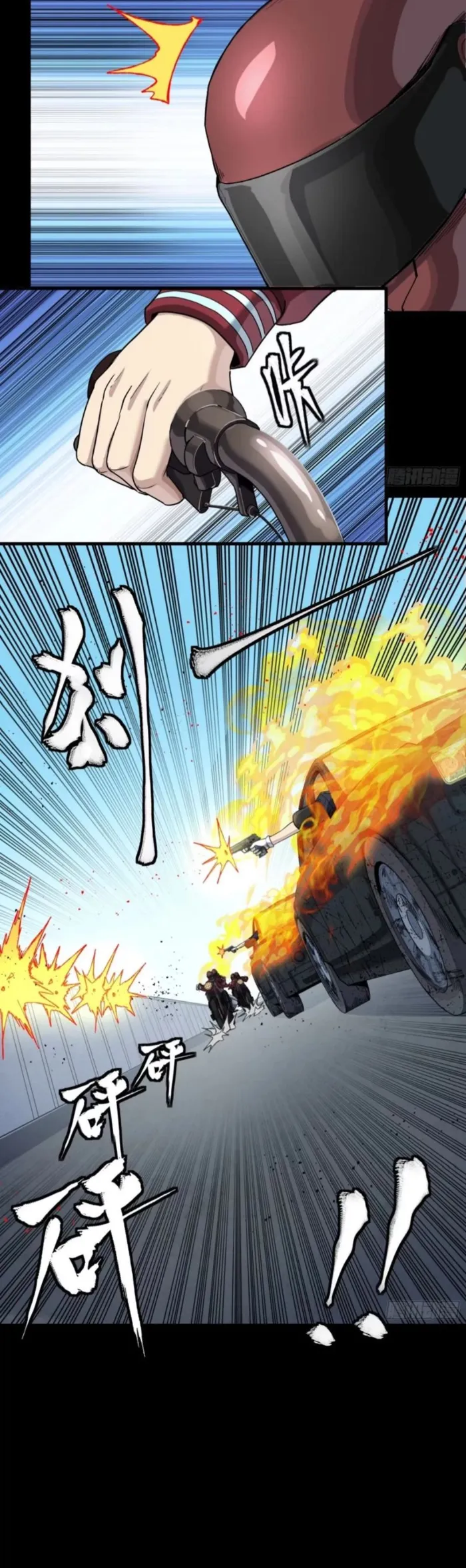 Legend of Star General Chapter 321
