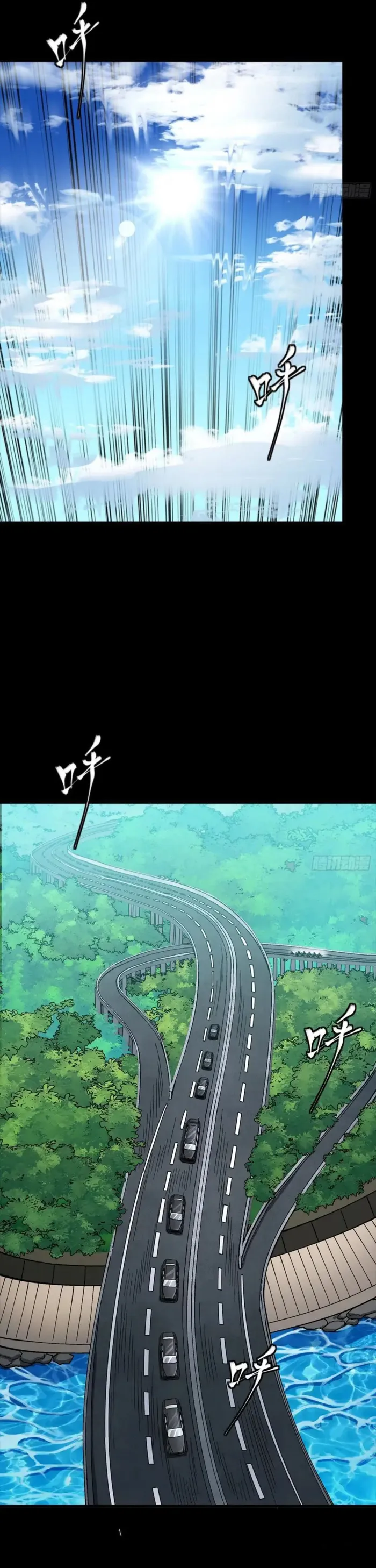 Legend of Star General Chapter 321
