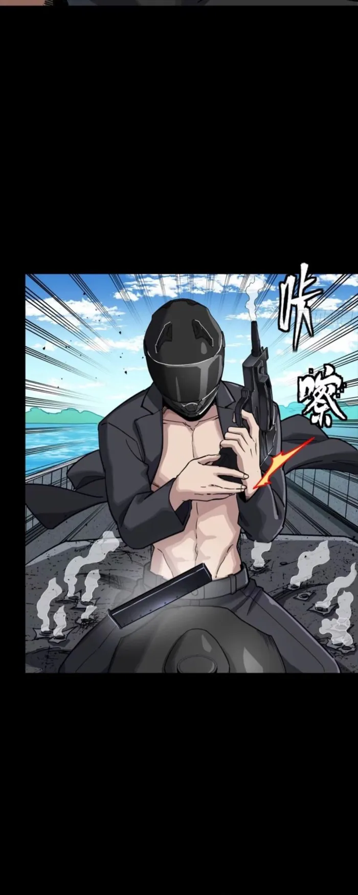 Legend of Star General Chapter 321