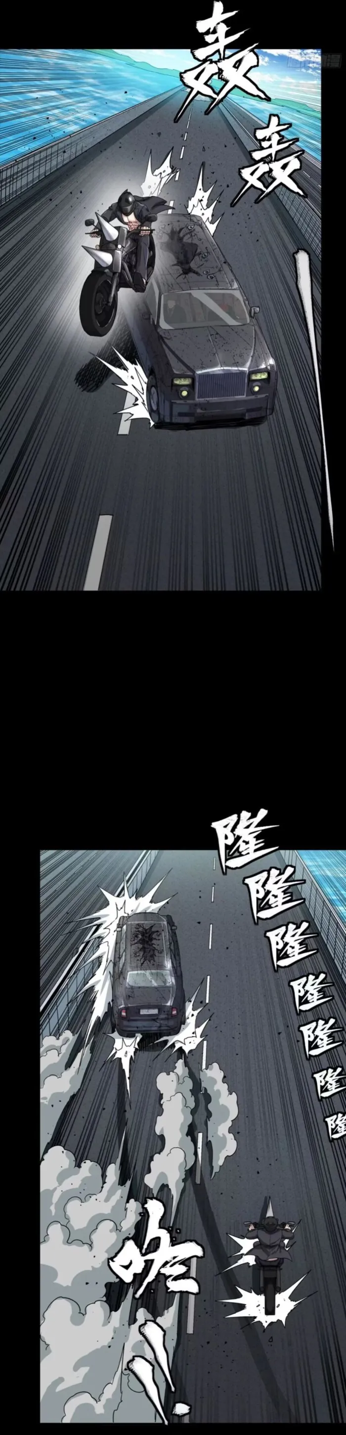 Legend of Star General Chapter 321