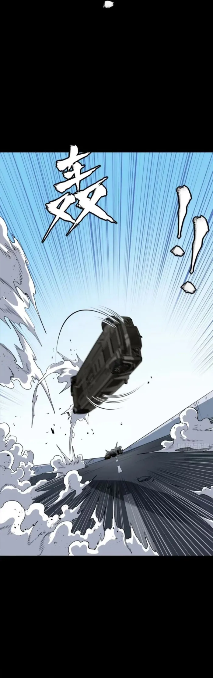 Legend of Star General Chapter 321