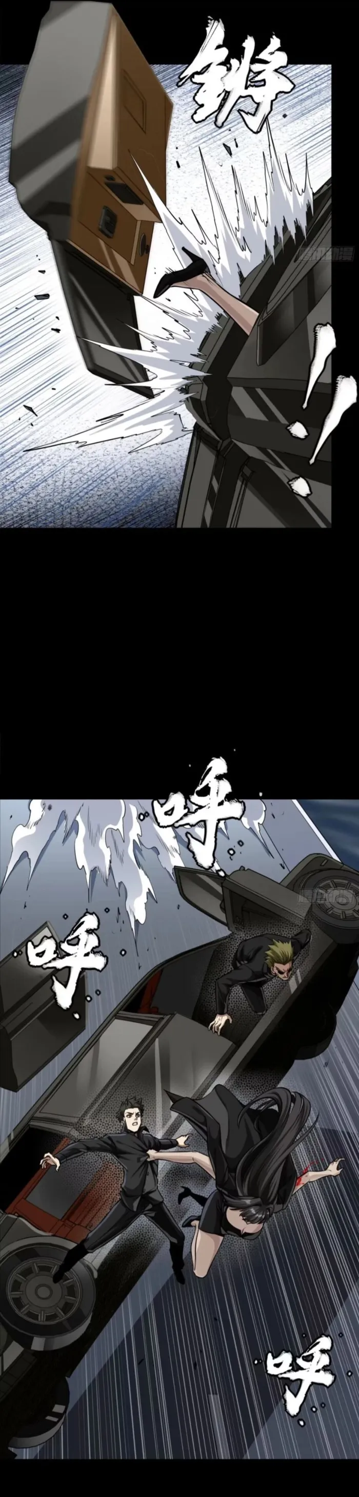Legend of Star General Chapter 321