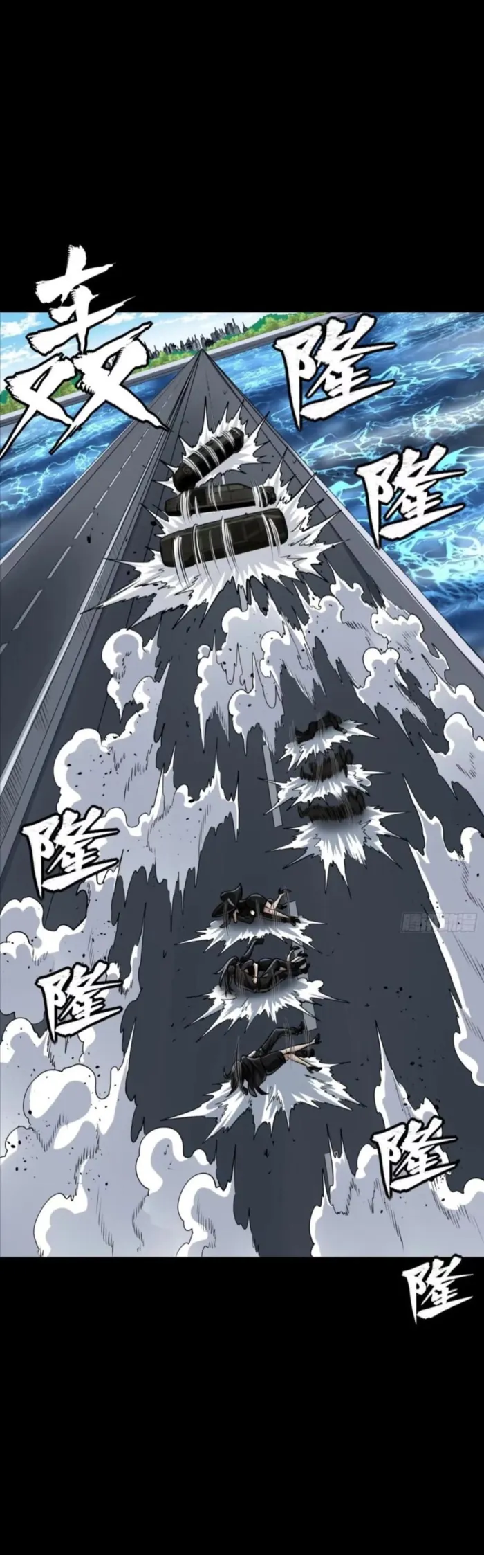 Legend of Star General Chapter 321