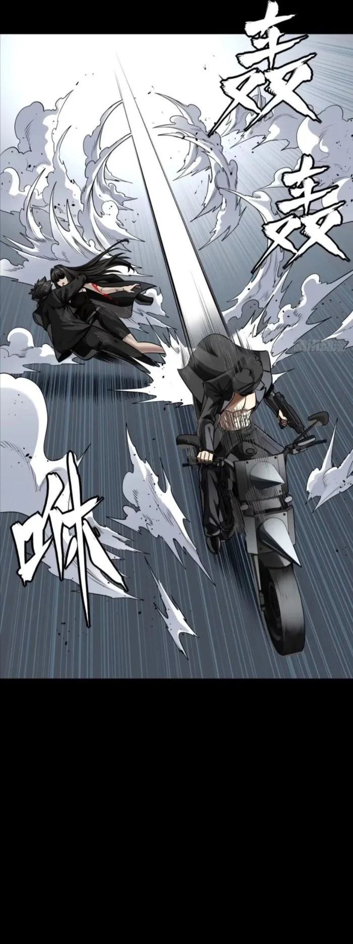 Legend of Star General Chapter 321