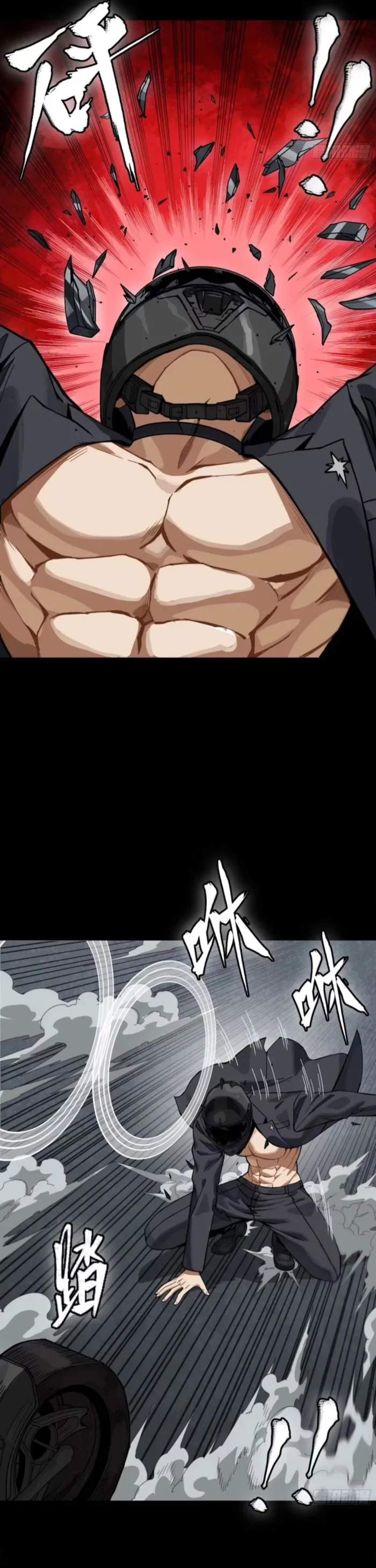 Legend of Star General Chapter 321