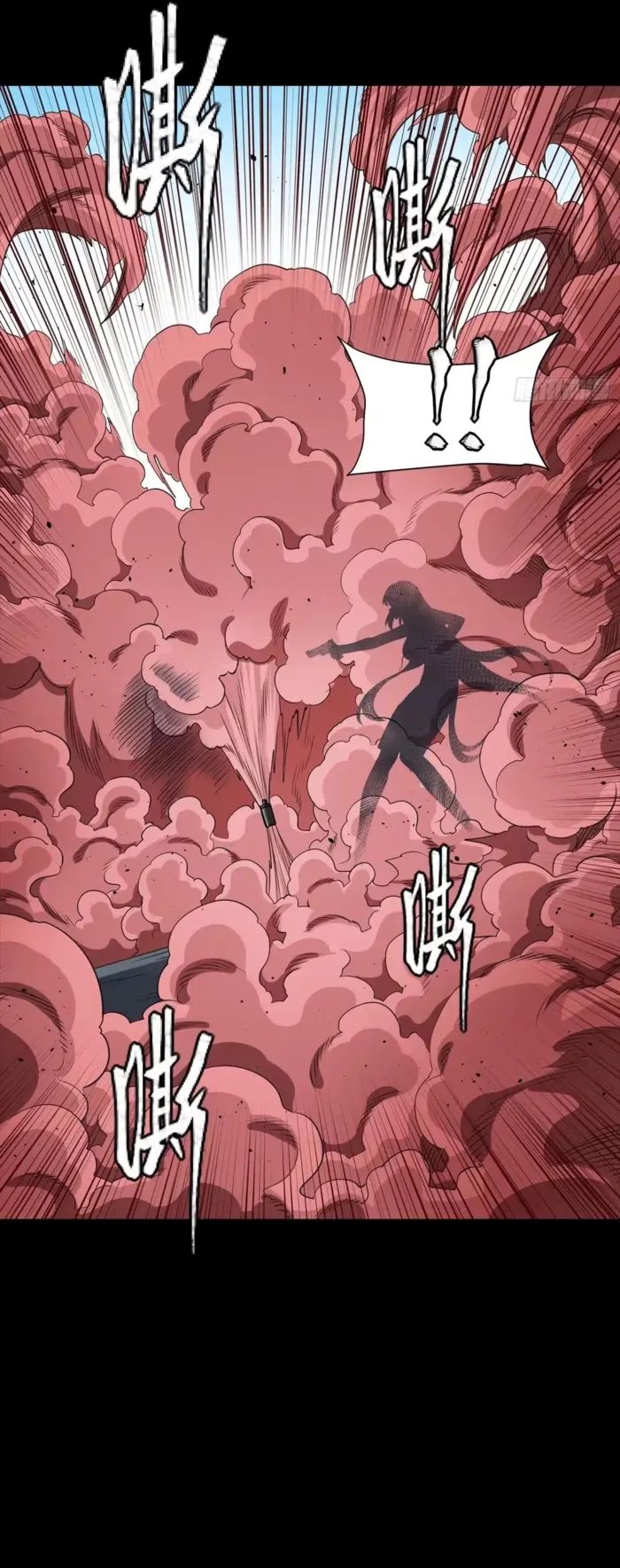 Legend of Star General Chapter 322