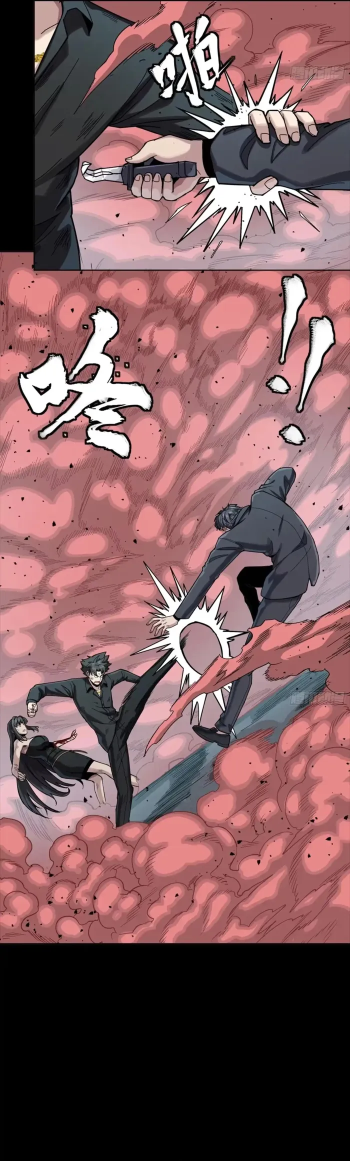 Legend of Star General Chapter 322