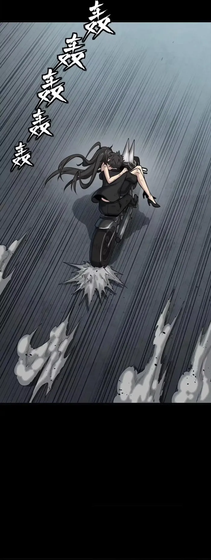 Legend of Star General Chapter 322
