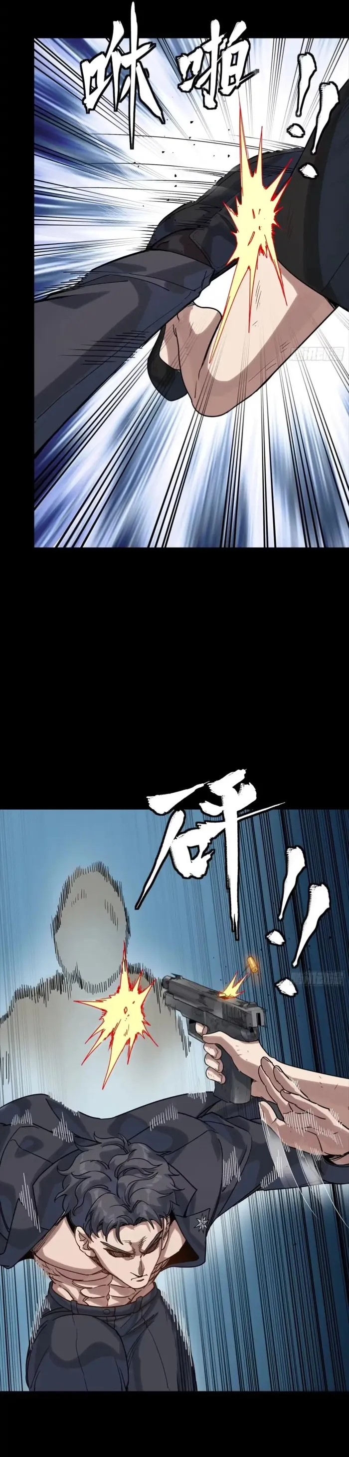 Legend of Star General Chapter 322