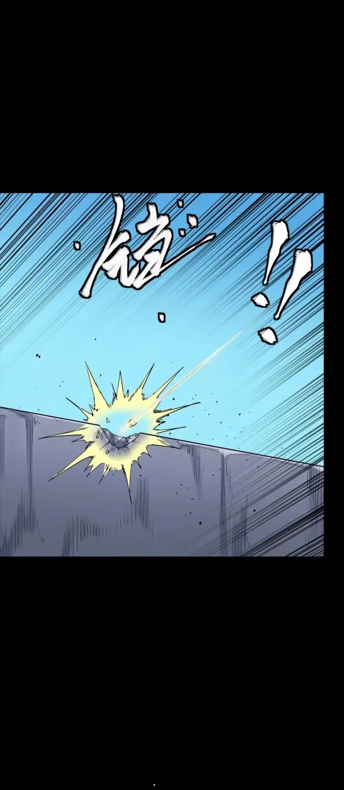 Legend of Star General Chapter 322