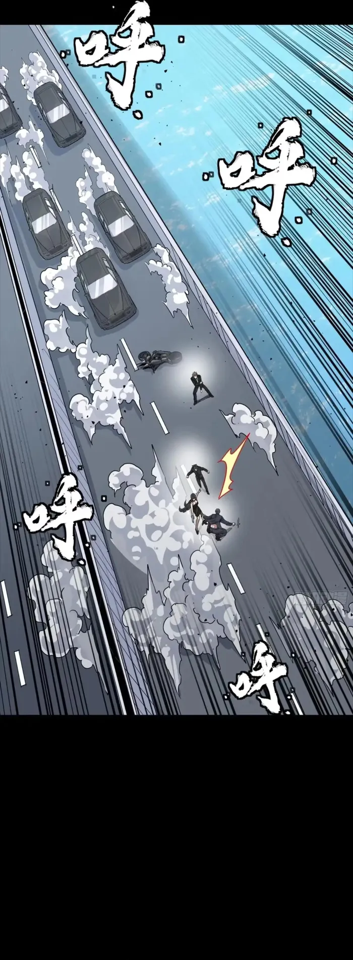Legend of Star General Chapter 322