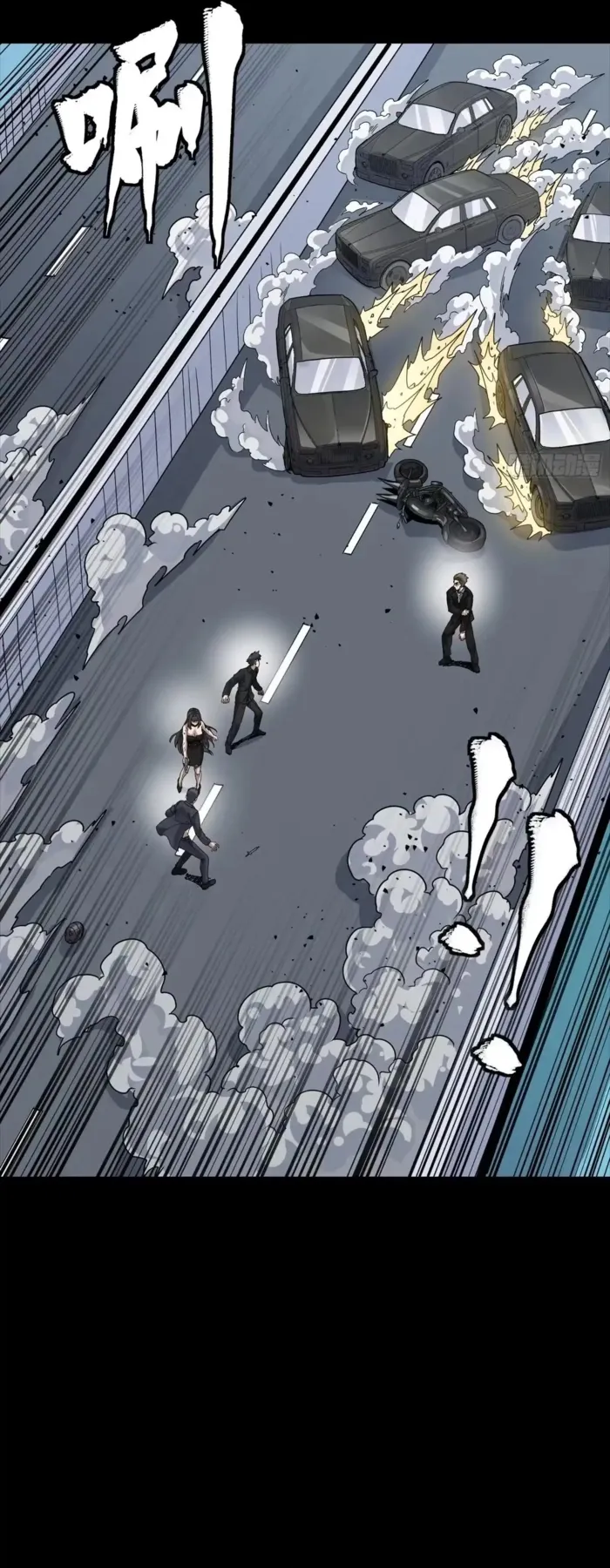 Legend of Star General Chapter 322