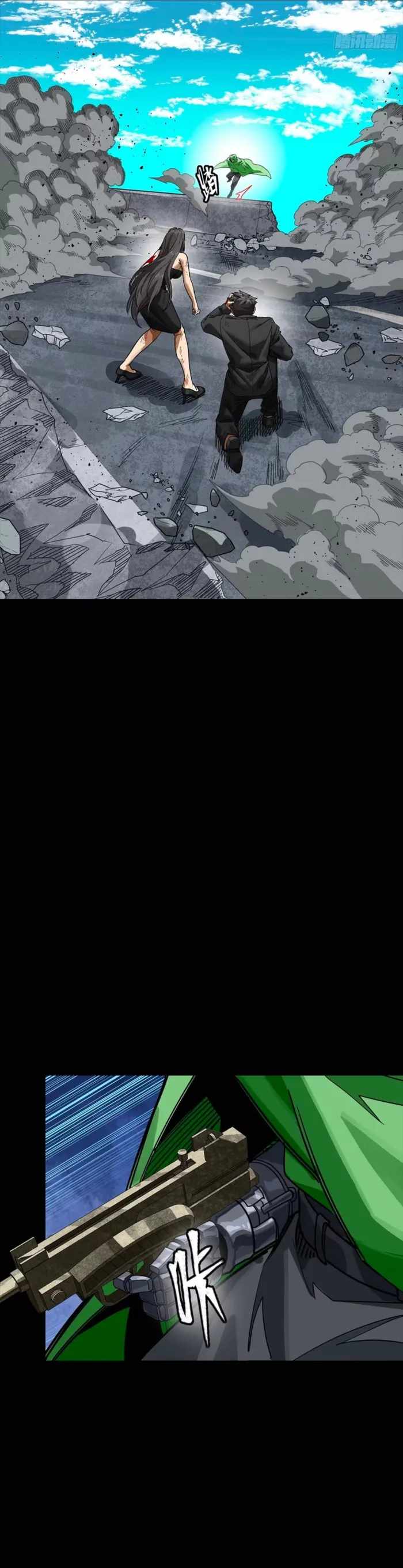 Legend of Star General Chapter 323