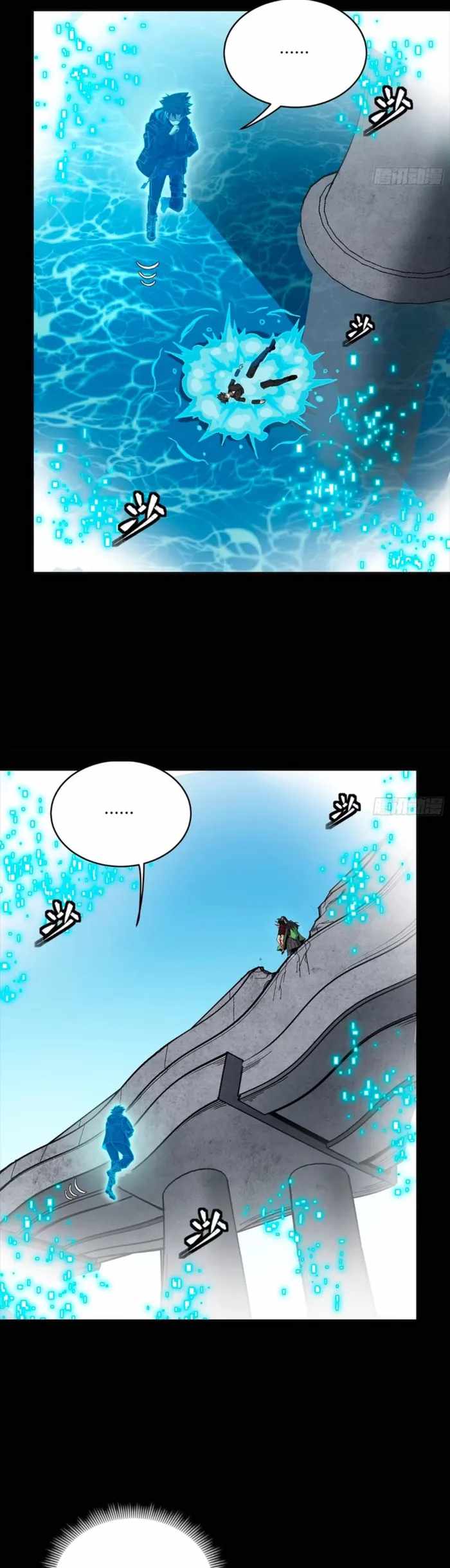 Legend of Star General Chapter 323