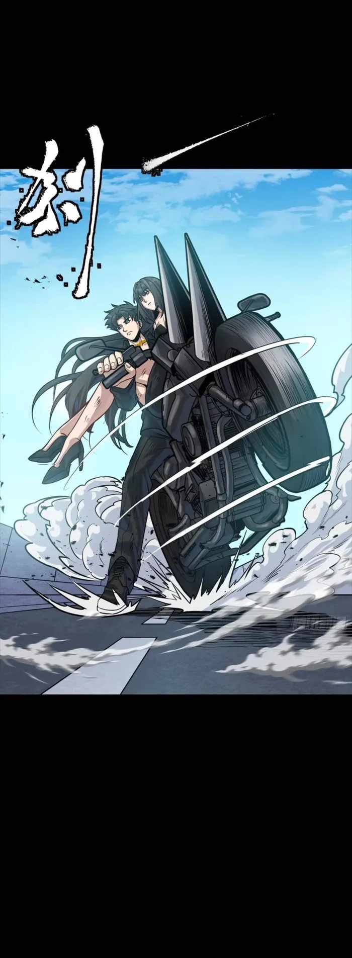 Legend of Star General Chapter 323
