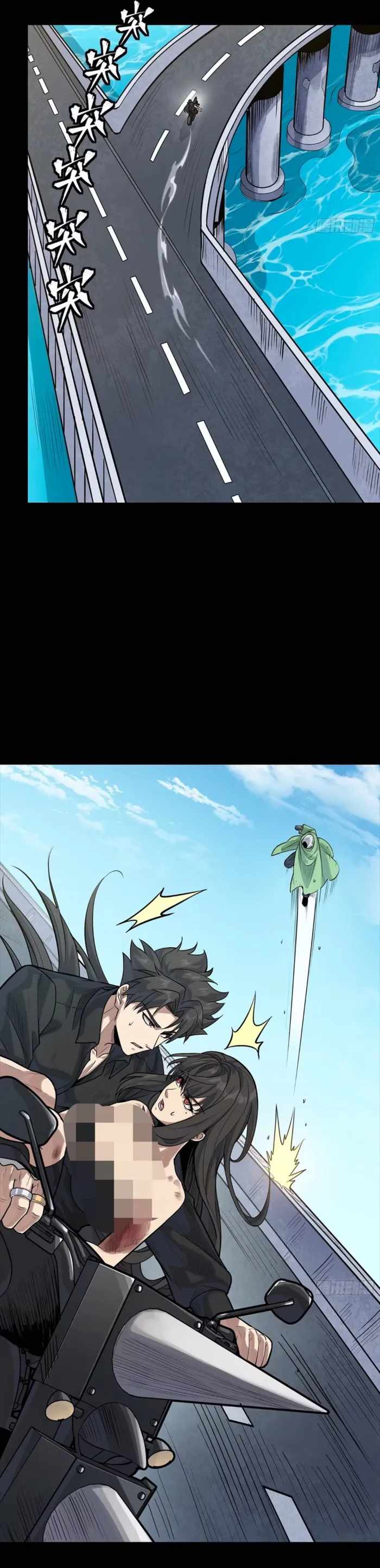 Legend of Star General Chapter 323
