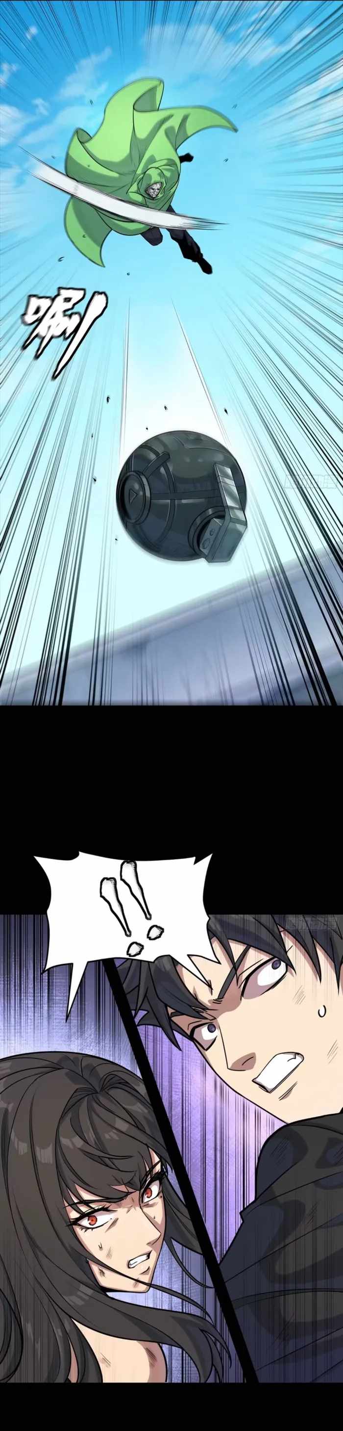 Legend of Star General Chapter 323