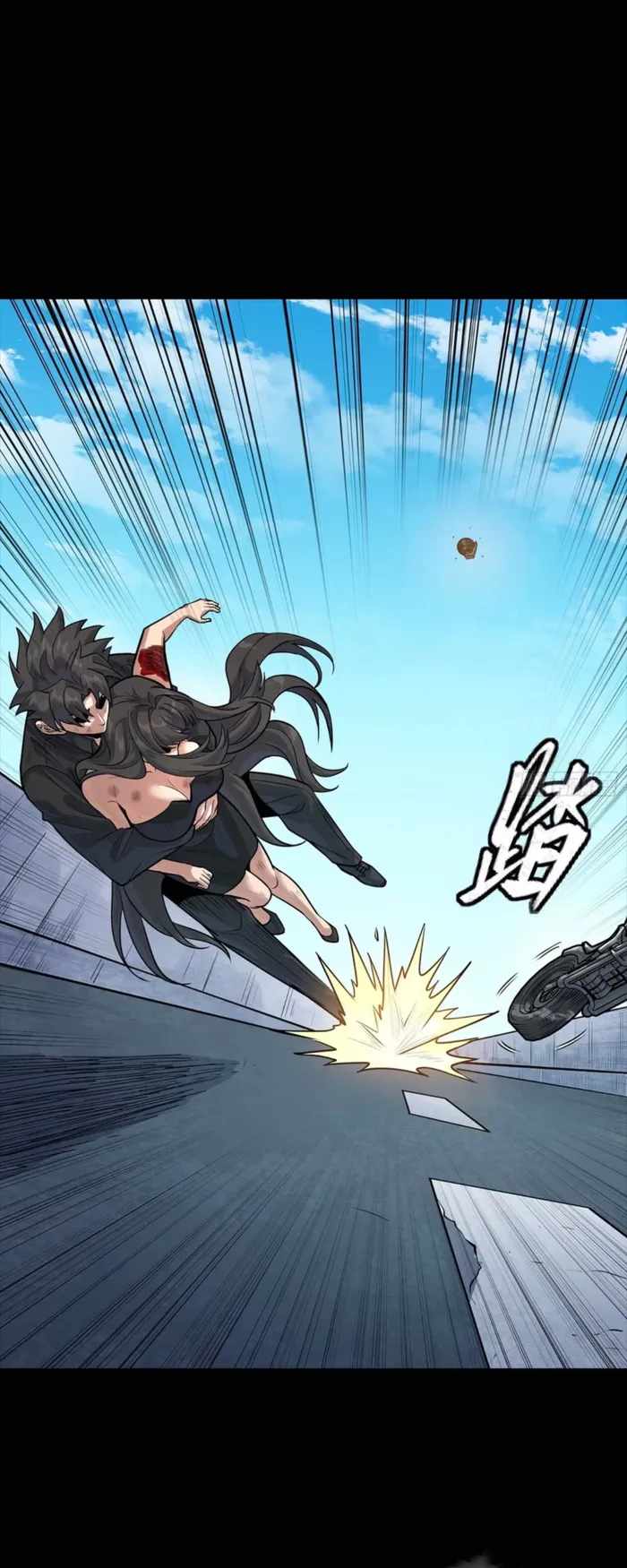 Legend of Star General Chapter 323
