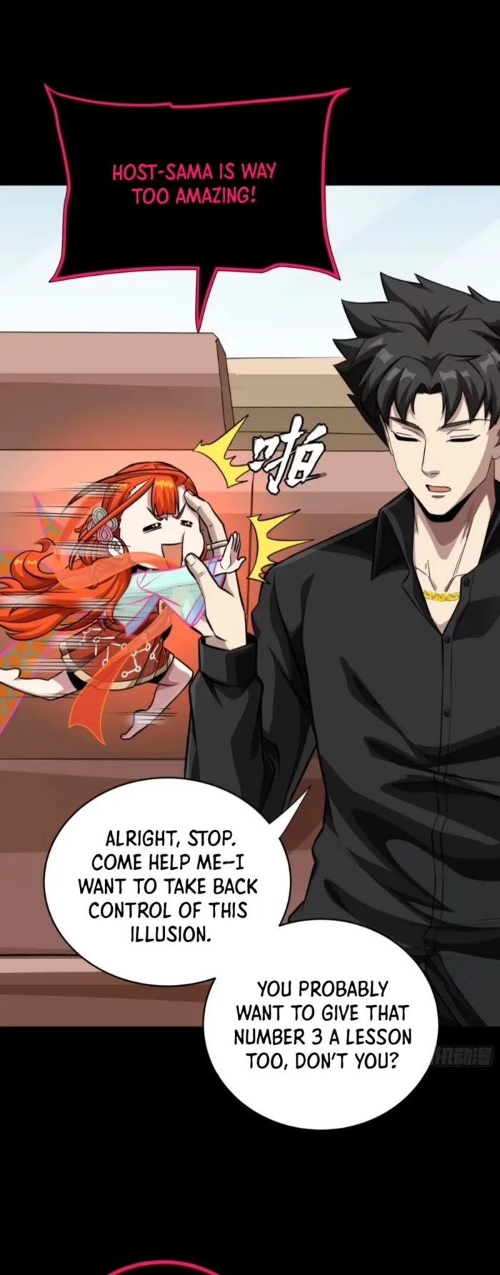 Legend of Star General Chapter 324