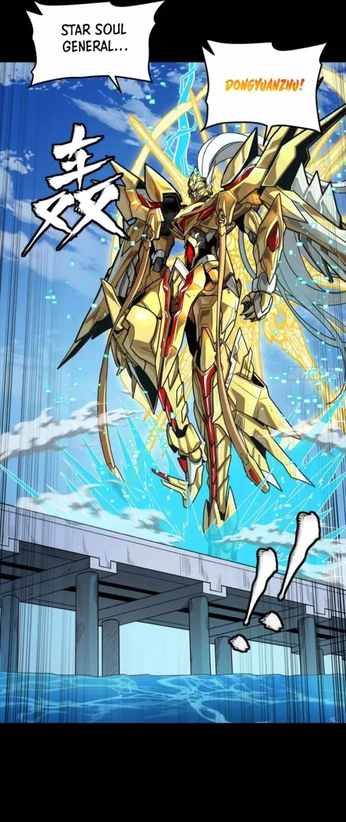 Legend of Star General Chapter 325