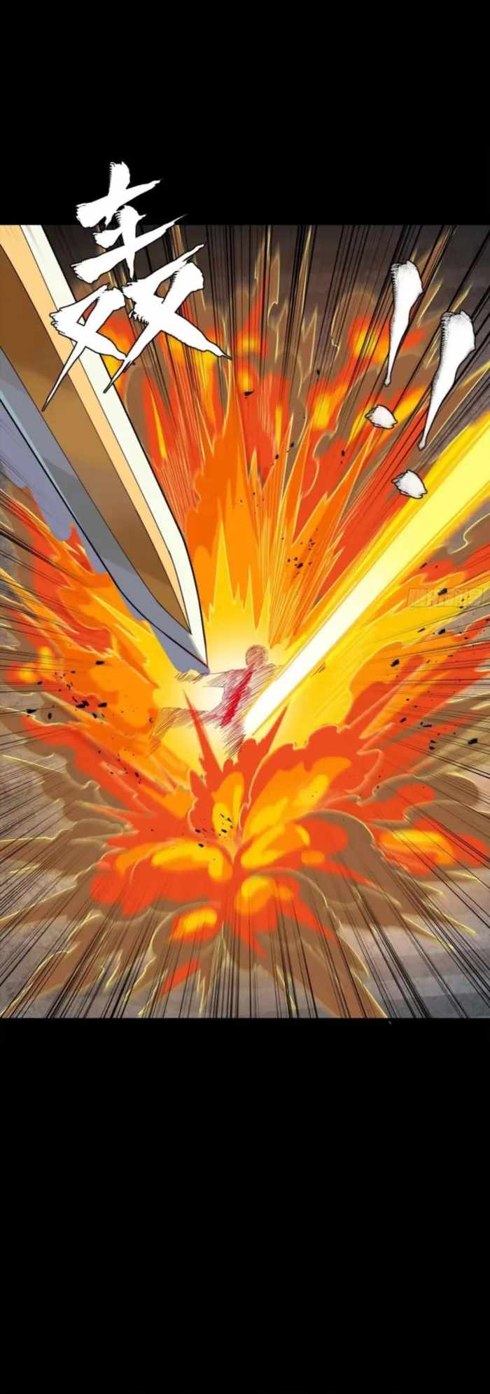 Legend of Star General Chapter 325