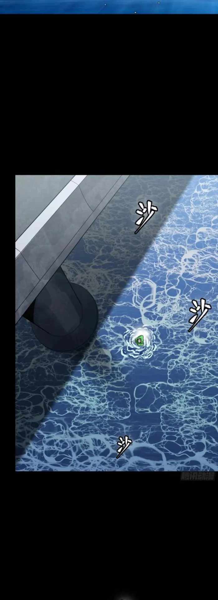 Legend of Star General Chapter 325