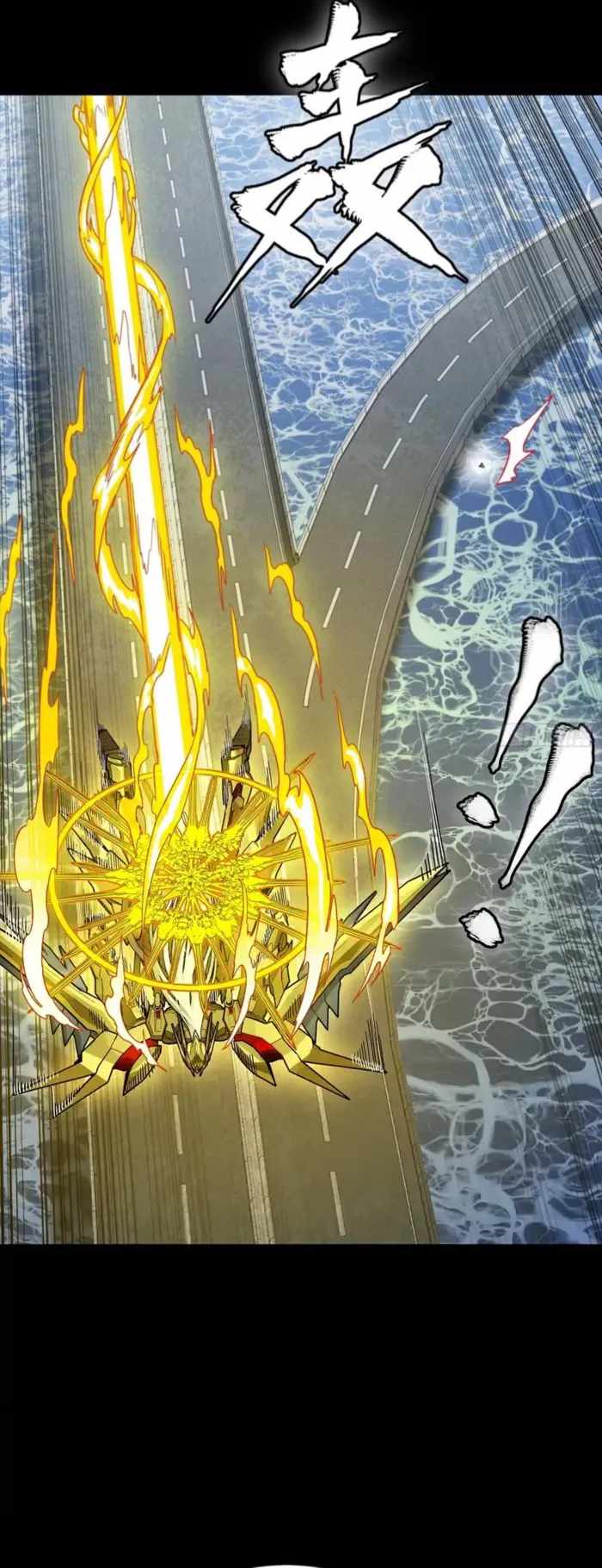 Legend of Star General Chapter 325